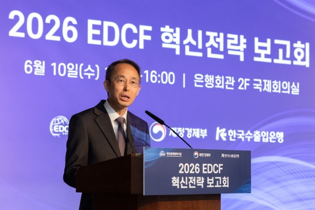 수출입은행, EDCF혁신전략 보고회…투명·공정 원년 선언하며 AI 등 미래전략 추진