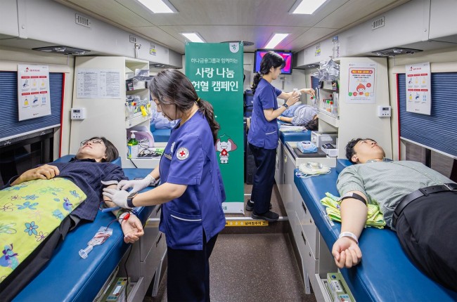 하나금융그룹, 全 그룹사 임직원과 함께 '사랑 나눔 헌혈 캠페인' 실시
